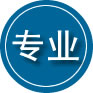 新安专业道路救援