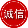 新安诚信救援服务