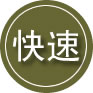 新安24小时道路救援