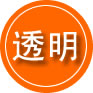新安救援费用合理