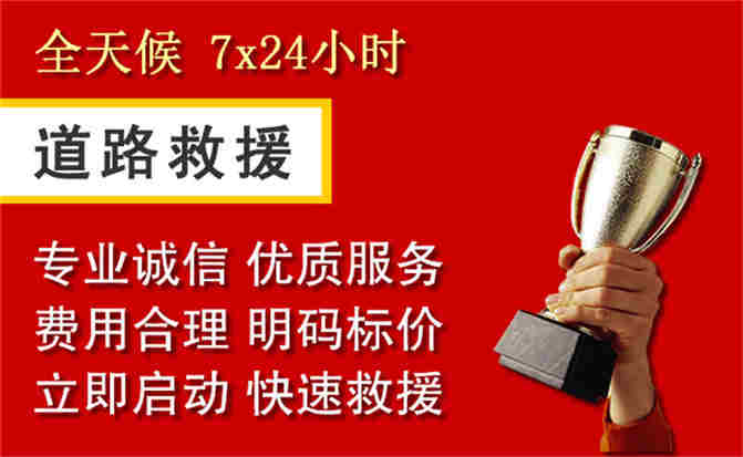 2026年秋季雨水偏多,新安道路救援面临多重运营难题分析