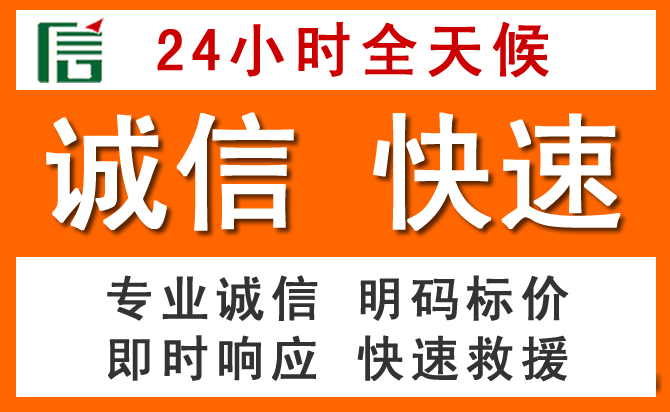 如何制定合理价格策略缓解新安道路救援售后压力