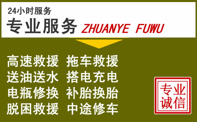 新能源汽车保有量攀升,新安道路救援行业未来发展新趋势解析